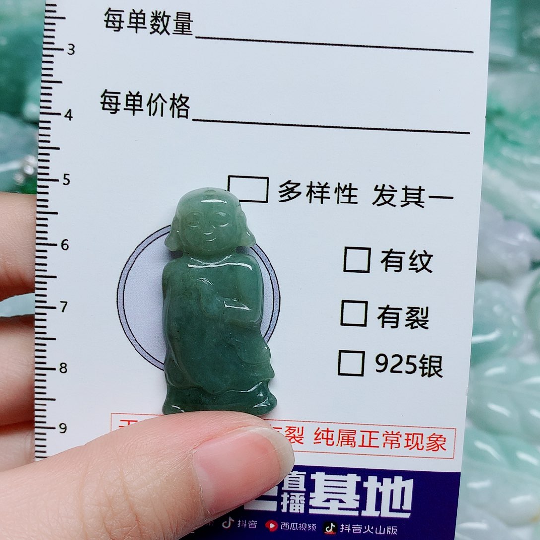 翡翠颈饰未镶嵌翡翠颈饰未镶嵌14385