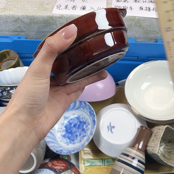 陶满18包邮散瓷瑕疵品微瑕微瑕