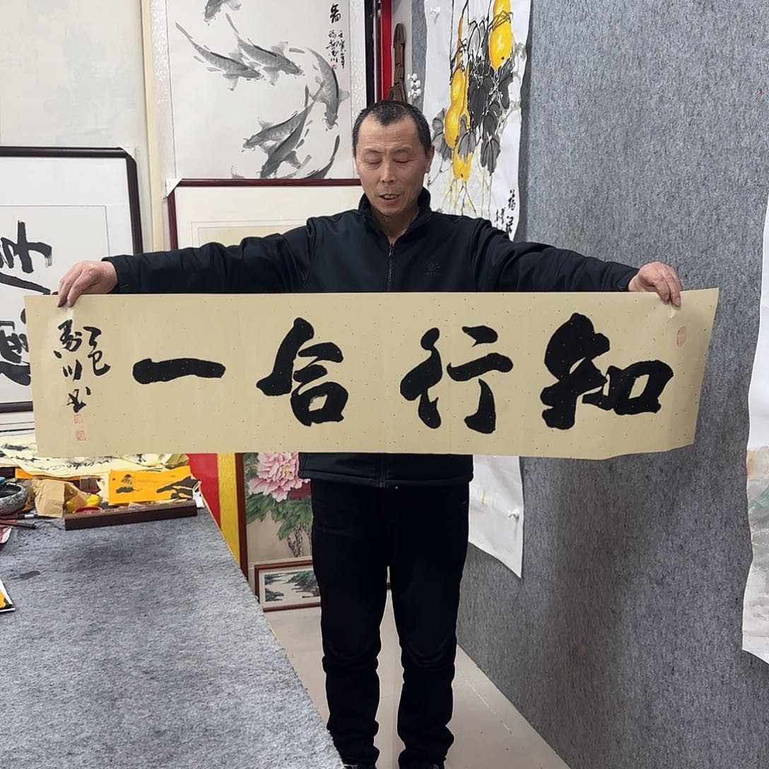 书法马****吃墨川书法作品