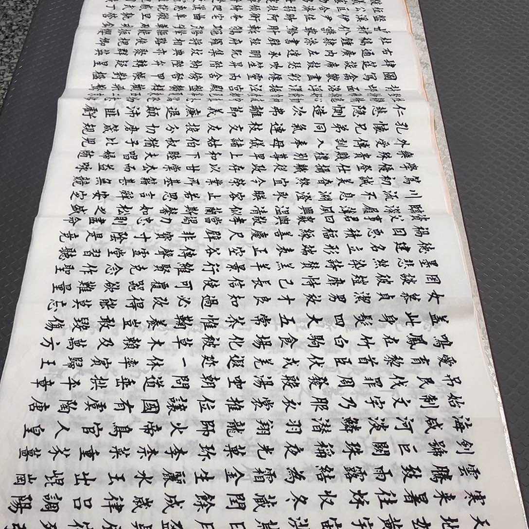 书法老师作品手写a