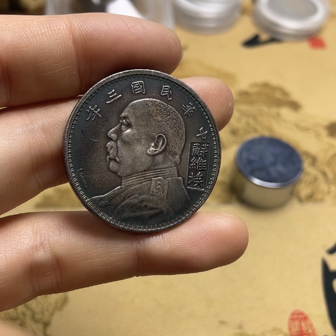 A复古工艺品大头龙洋a