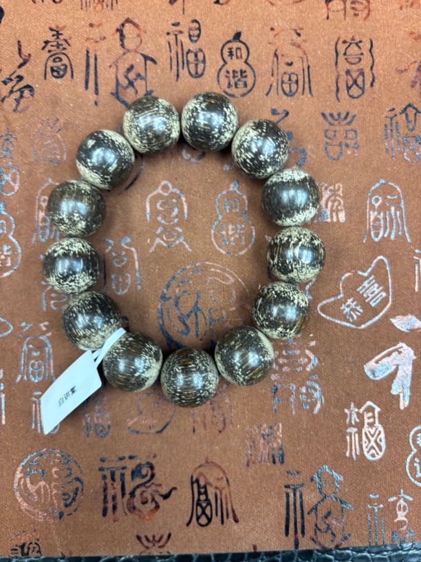 白讲堂文玩手串B21