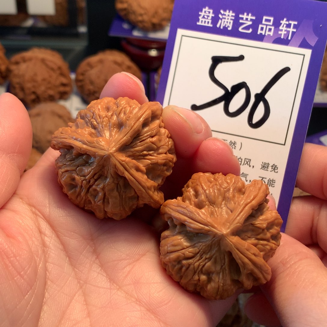 文玩核桃把件506玉玺三棱