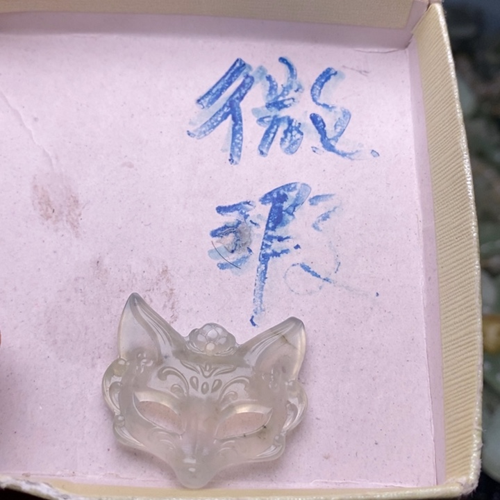 蛇纹石玉颈饰合金71