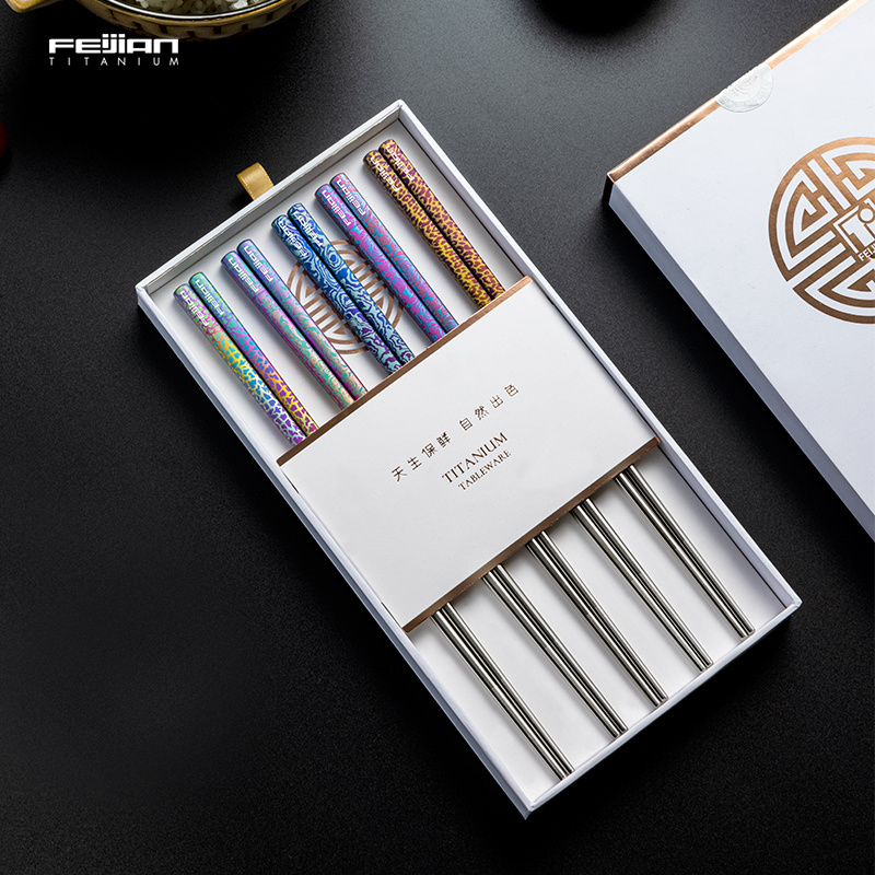 FEIJIAN/飞剑【纯钛花纹钛筷】健康纯钛筷家用防滑防霉抑菌送礼盒装