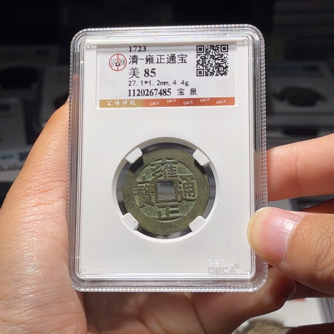 金属Lx如图所示一个7485