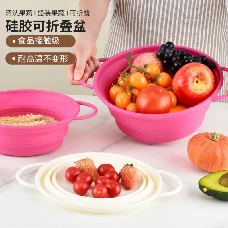 九粒作硅胶可折叠盆洗菜水果厨房家用蔬菜篮耐高温收纳篮便携式