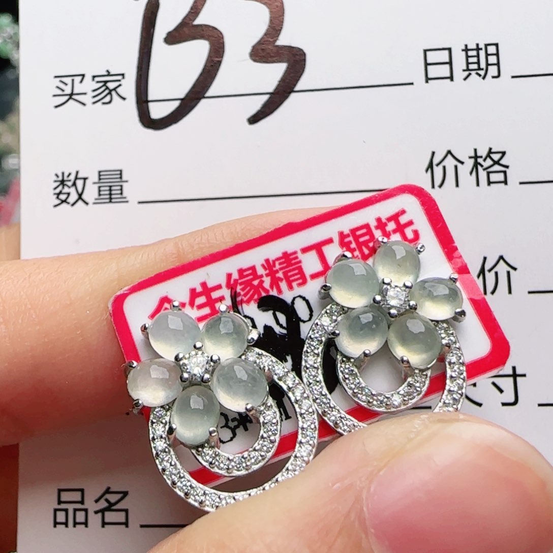 银S925镶嵌手链翡翠