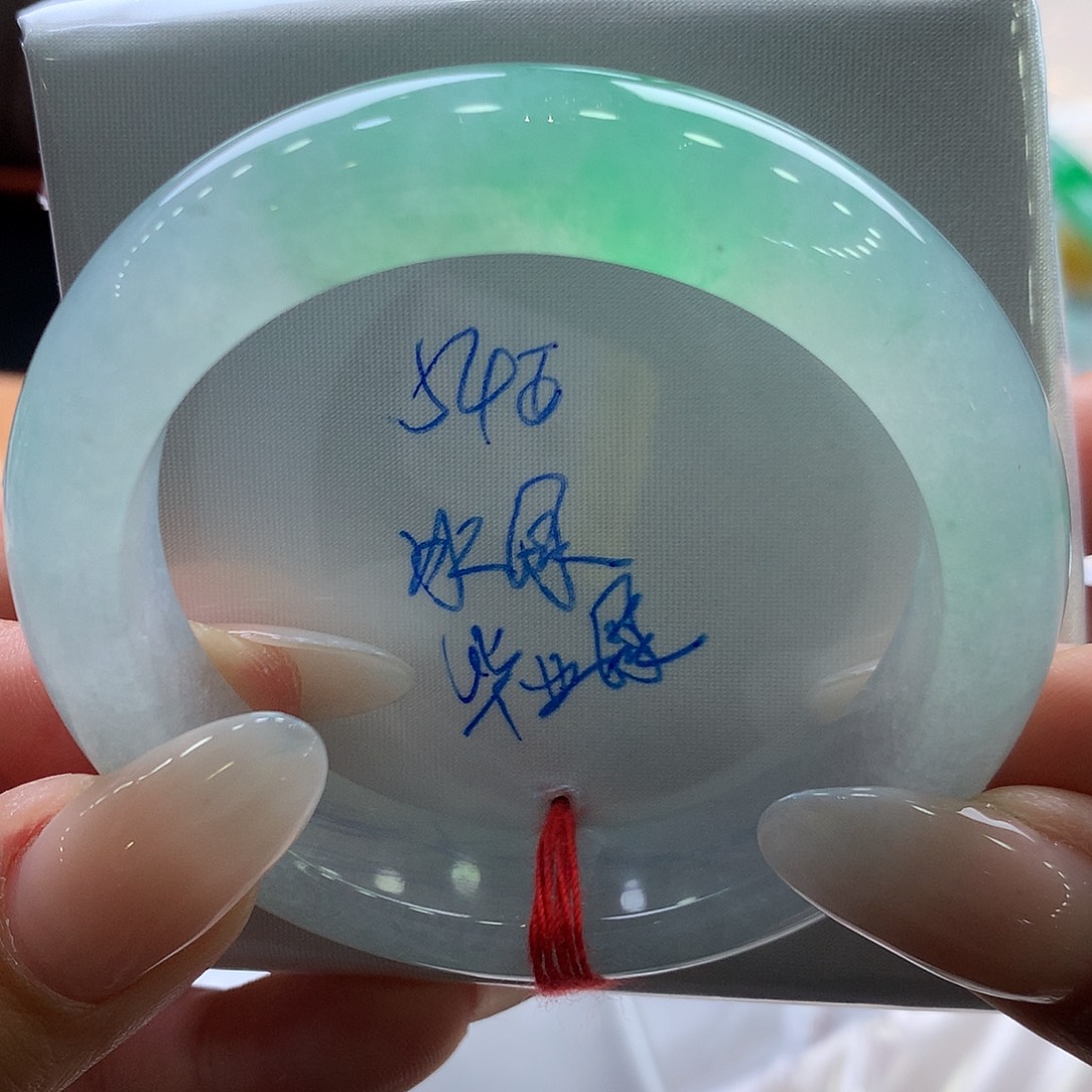 翡翠手镯（贵妃镯）未镶嵌54正