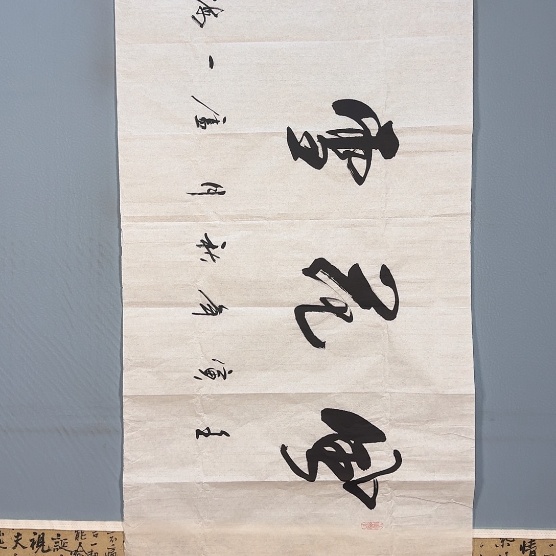 国画1489 牡丹仙子好