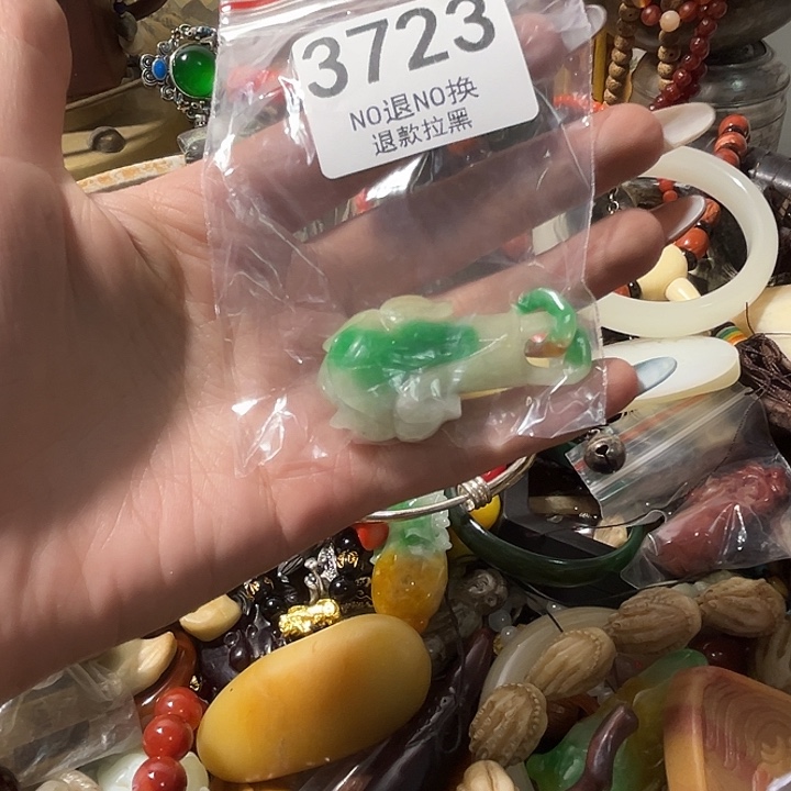 8***家花岗石非金属3723