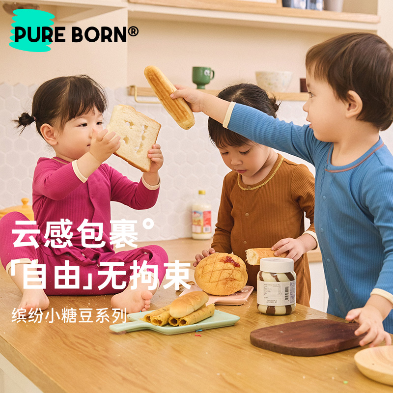 【小糖豆·新生儿】博睿恩宝宝爬爬服春季款婴幼儿弹力柔软连体衣服