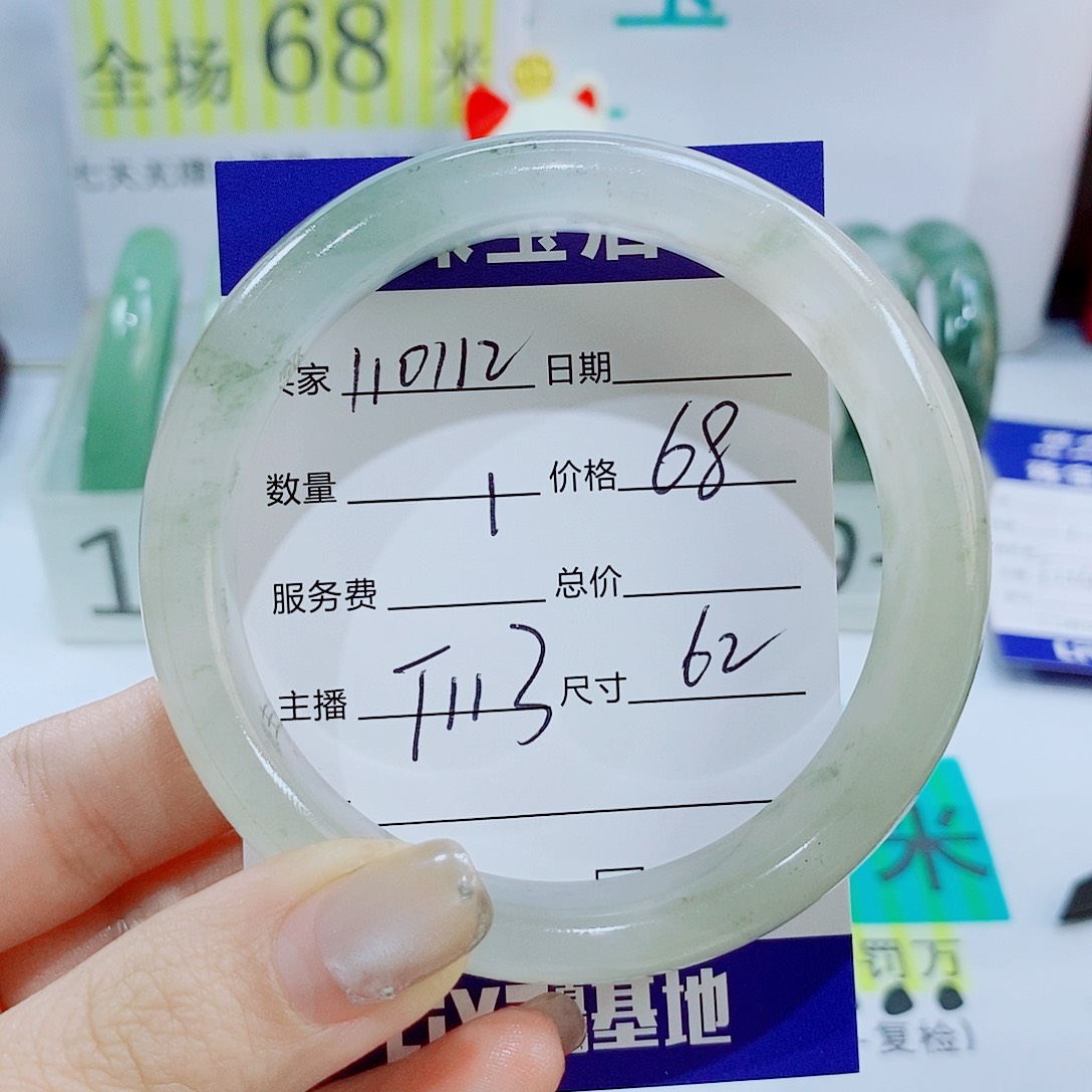 未镶嵌手镯石英质玉T113