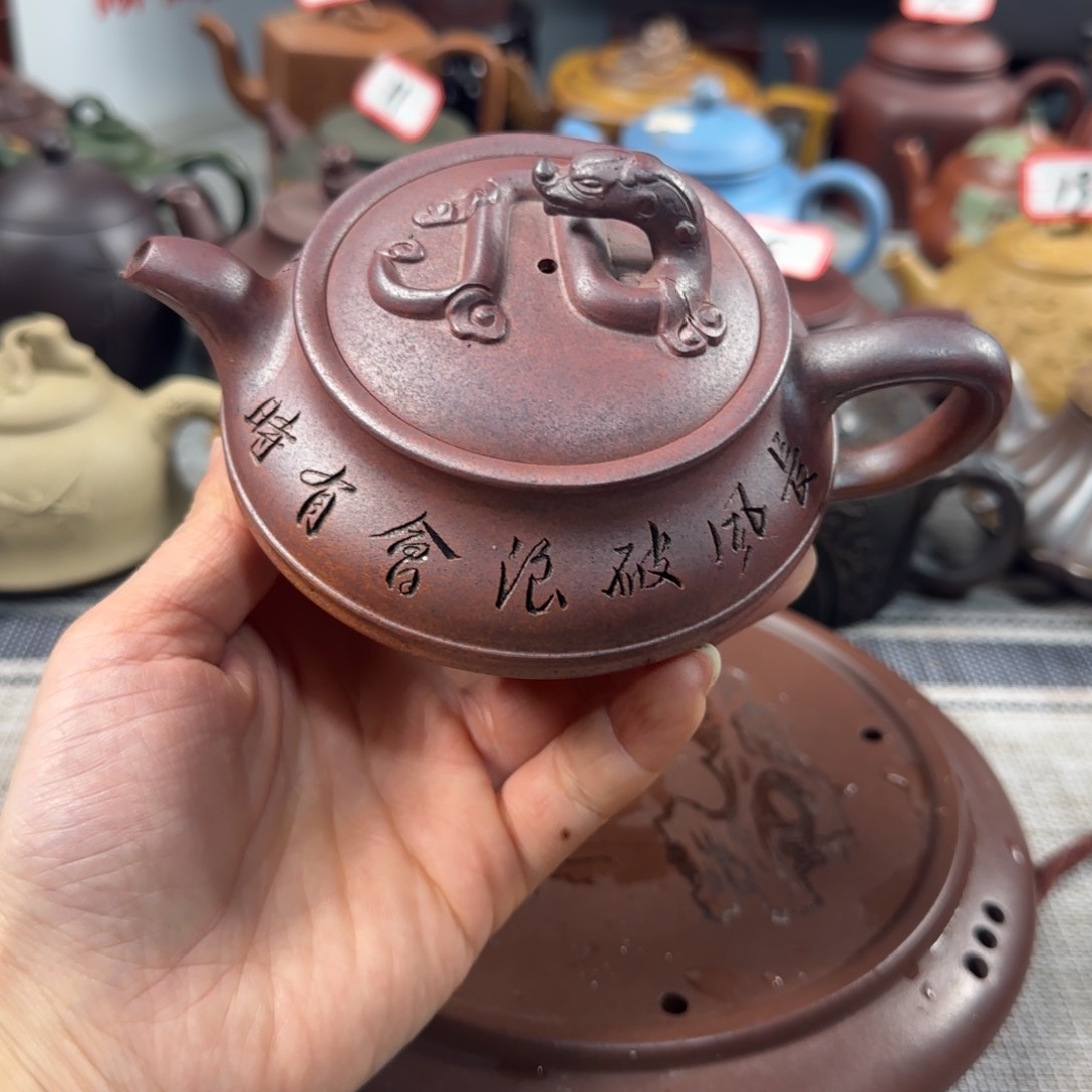 紫砂茶壶紫砂艺术学院