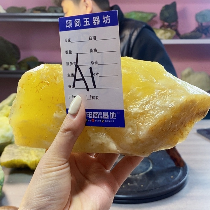 星***晨蛇纹石玉未镶嵌岫玉原石