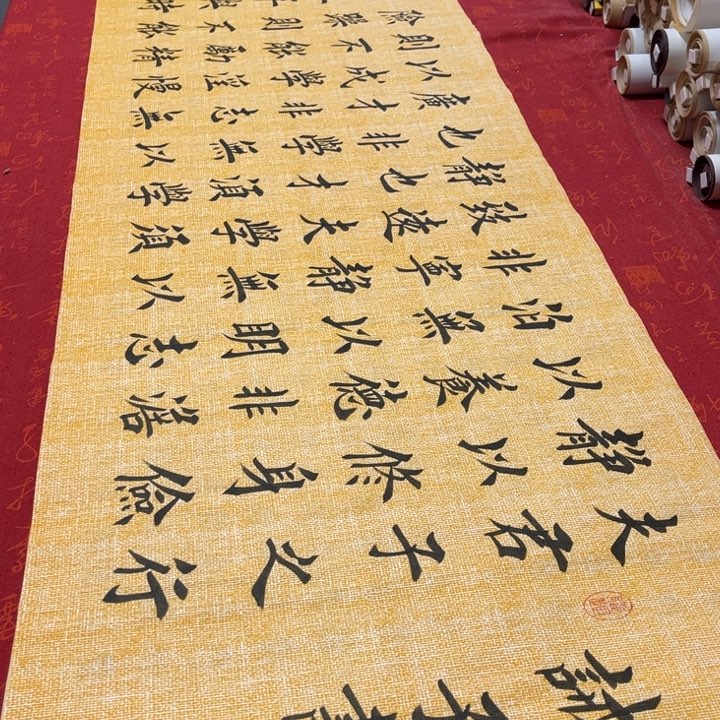 书法戒子书堵金栋麻纹