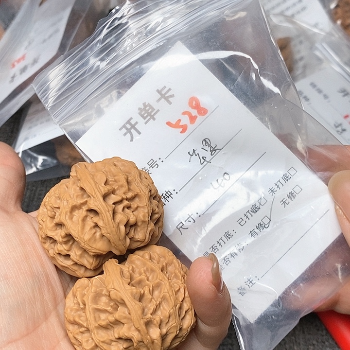 文玩核桃把件528哈哈哈