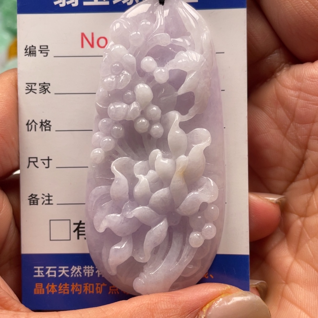 翡翠挂件未镶嵌翡玉缘翡翠挂件