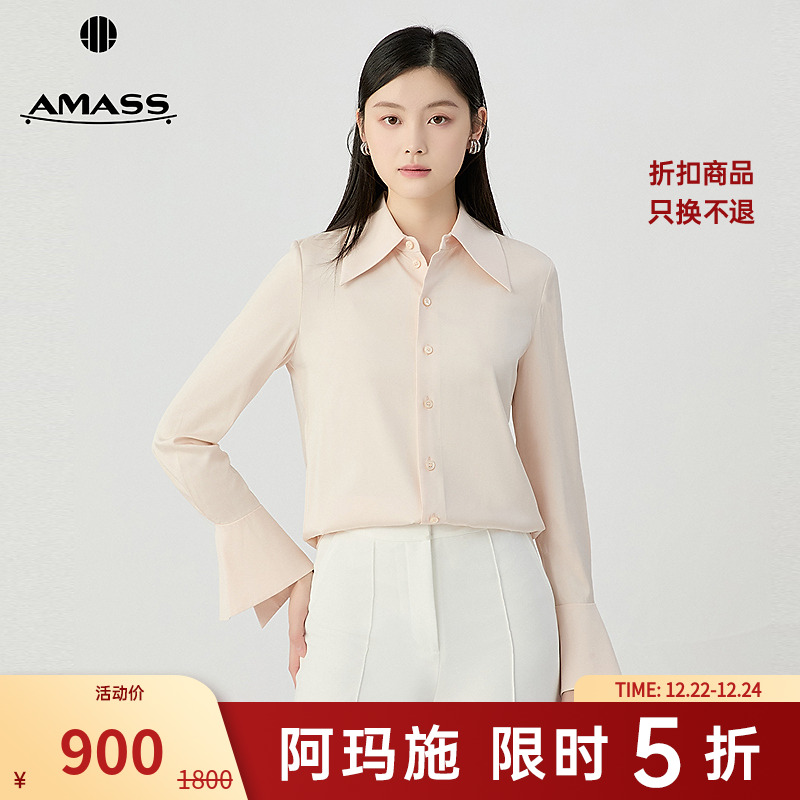 阿玛施AMASS 新款简约通勤质感长尖领袖口微喇薄款长袖衬衫530055