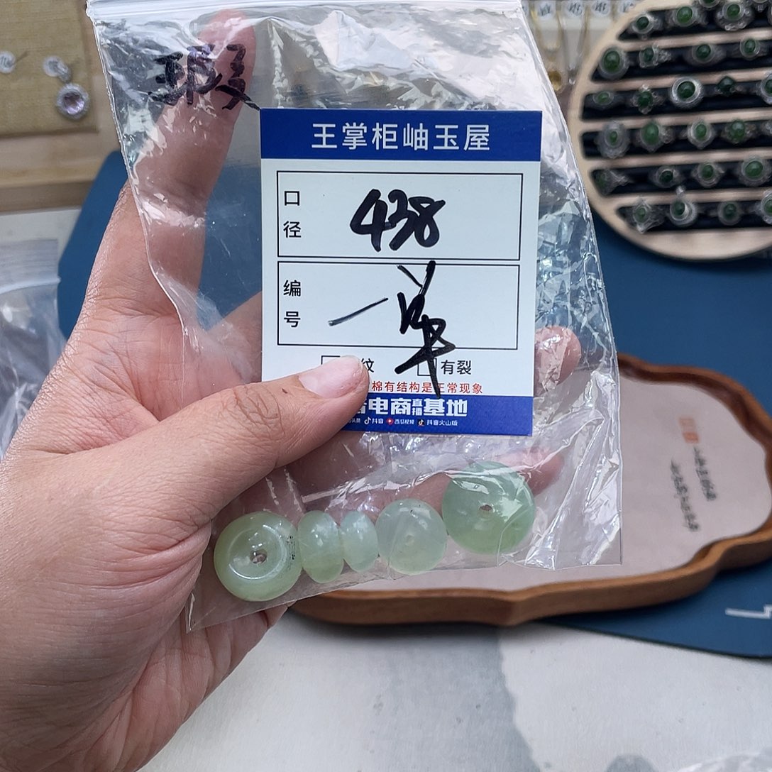 岫玉未镶嵌吊坠吊坠