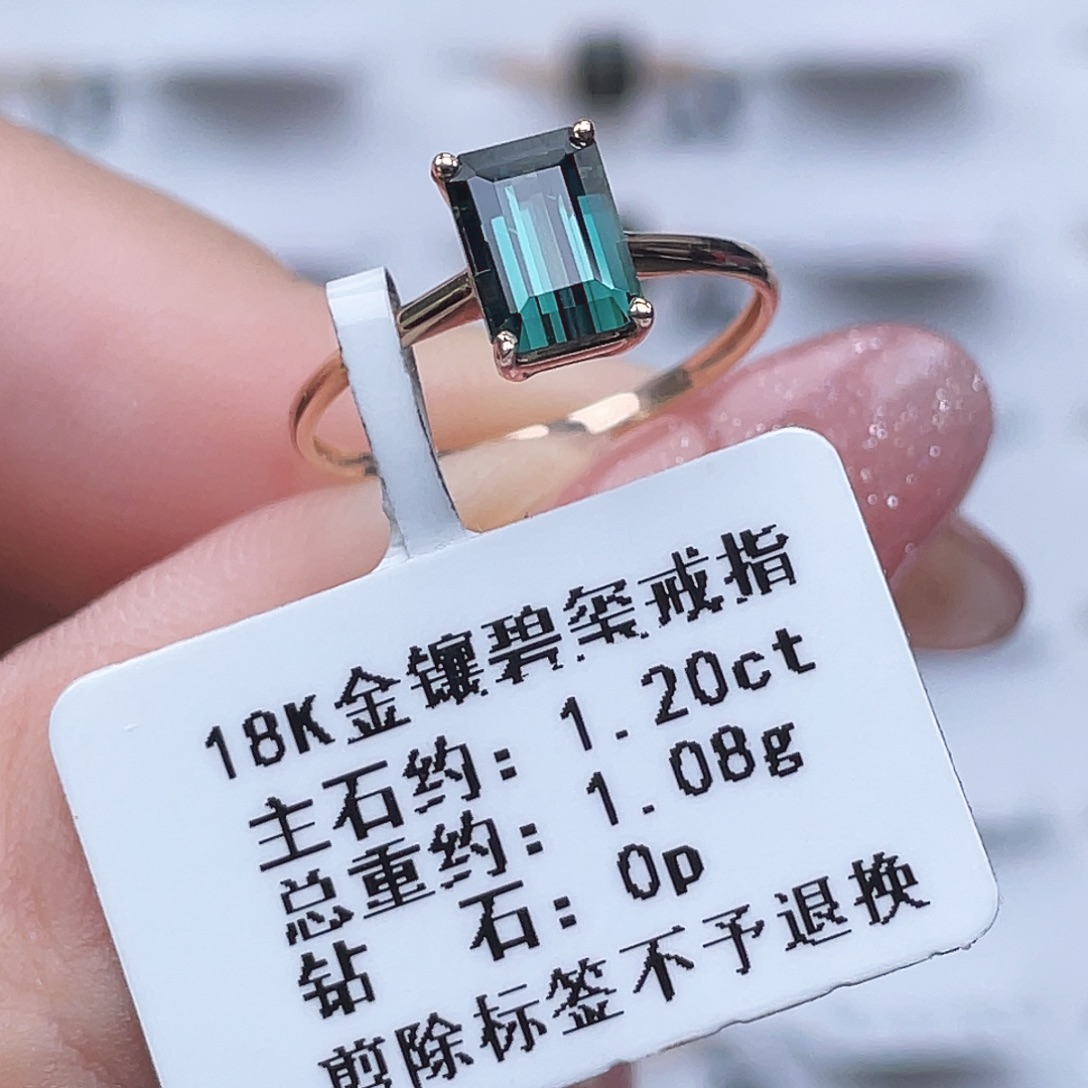 戒指18K金镶嵌碧玺