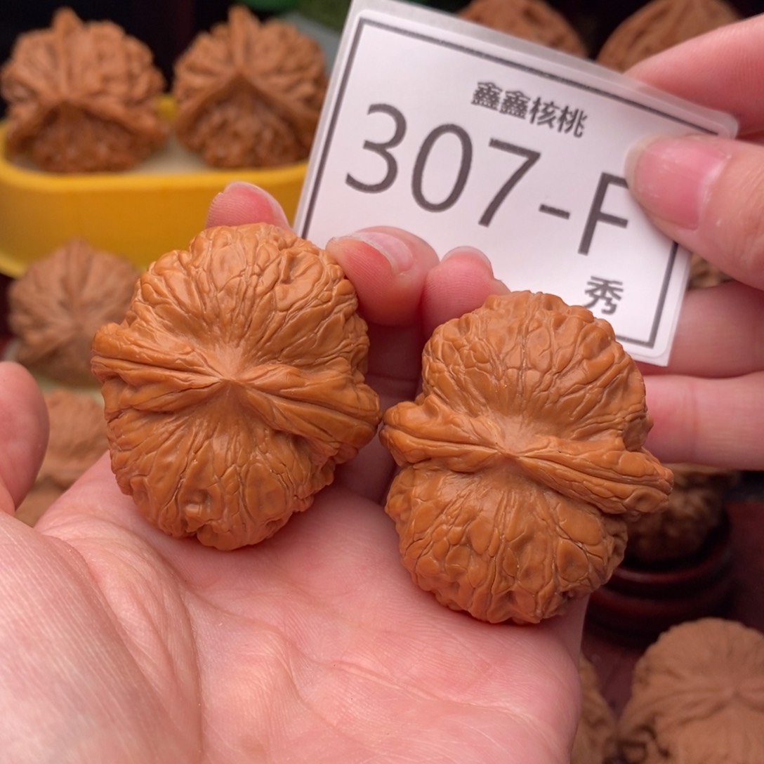 文玩核桃把件元宝43