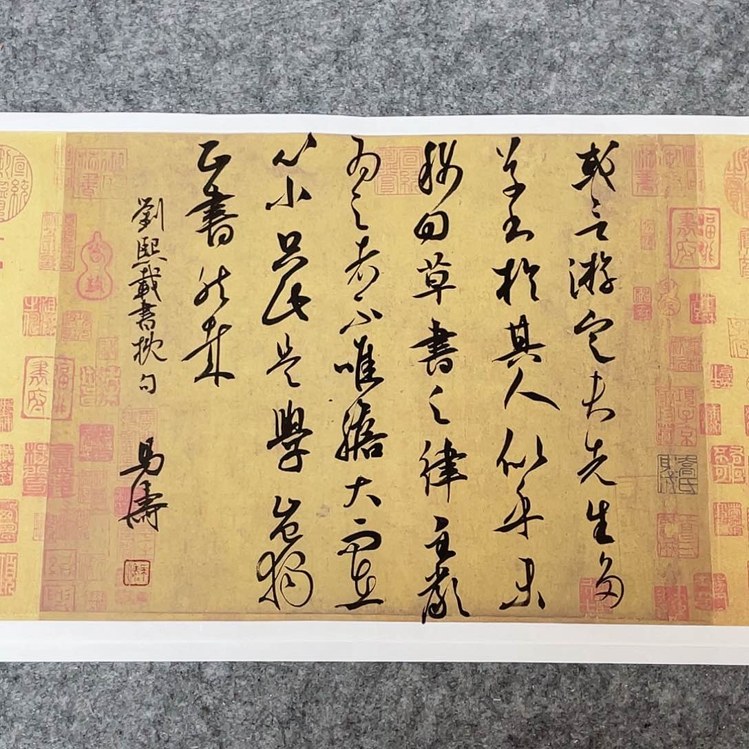 书法中书马涛57×28