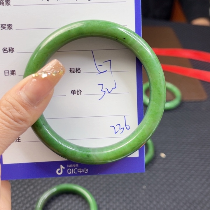 【闪购商品】和田玉（碧玉）手镯未镶嵌