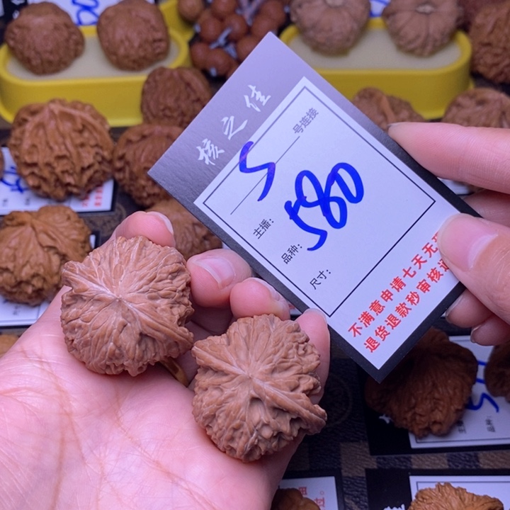 吊坠文玩核桃A****乐39磨盘580