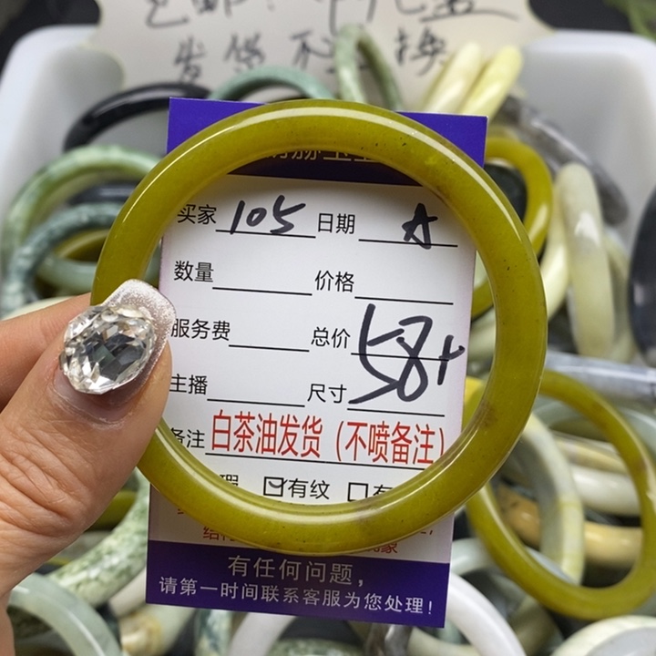 蛇纹石玉 手镯未镶嵌