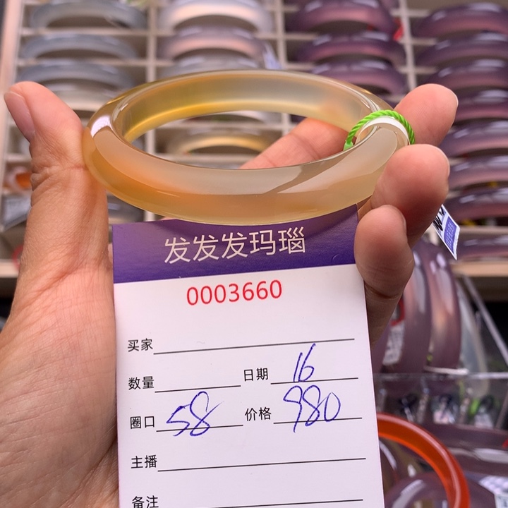 玛瑙/玉髓手镯未镶嵌3660