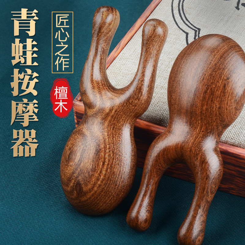 【福利】檀木按摩器眼部刮鼻梁二齿按摩梳脸部提拉经络拨筋棒