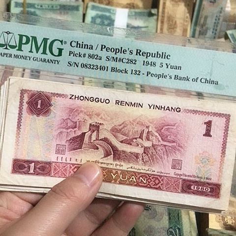 10张退市旧票福利品801