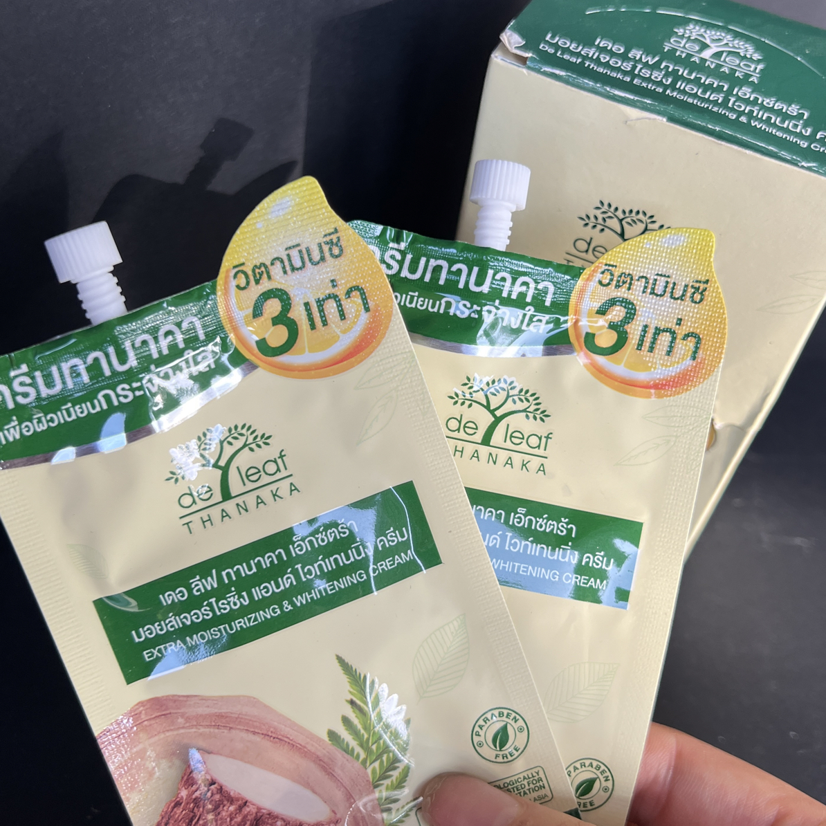 泰国进口红石榴保湿面霜试用装6g补水水润滋润晒后修护