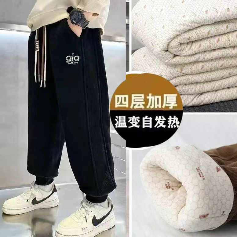 【加厚四层温变】一条过冬儿童加绒加厚休闲裤保暖四层加厚绒抗寒裤