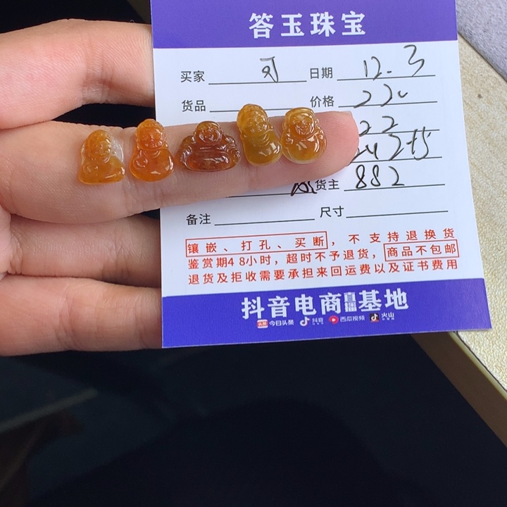 未镶嵌挂件翡翠可*