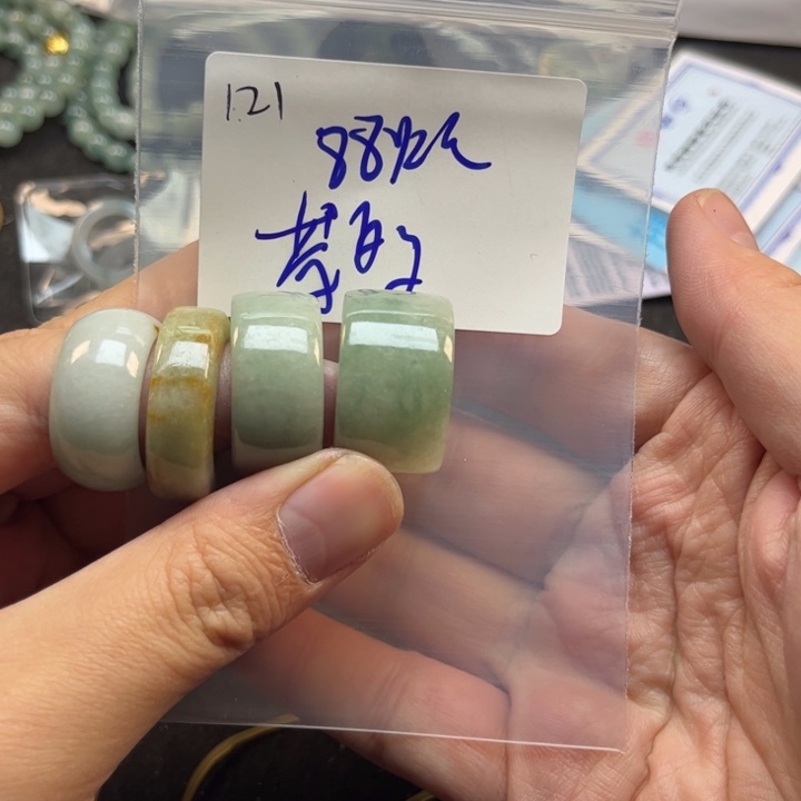 翡翠戒指未镶嵌茶***衣