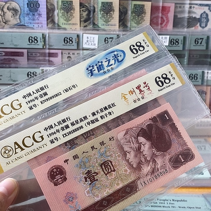 四版961高分靓号单张不挑号段