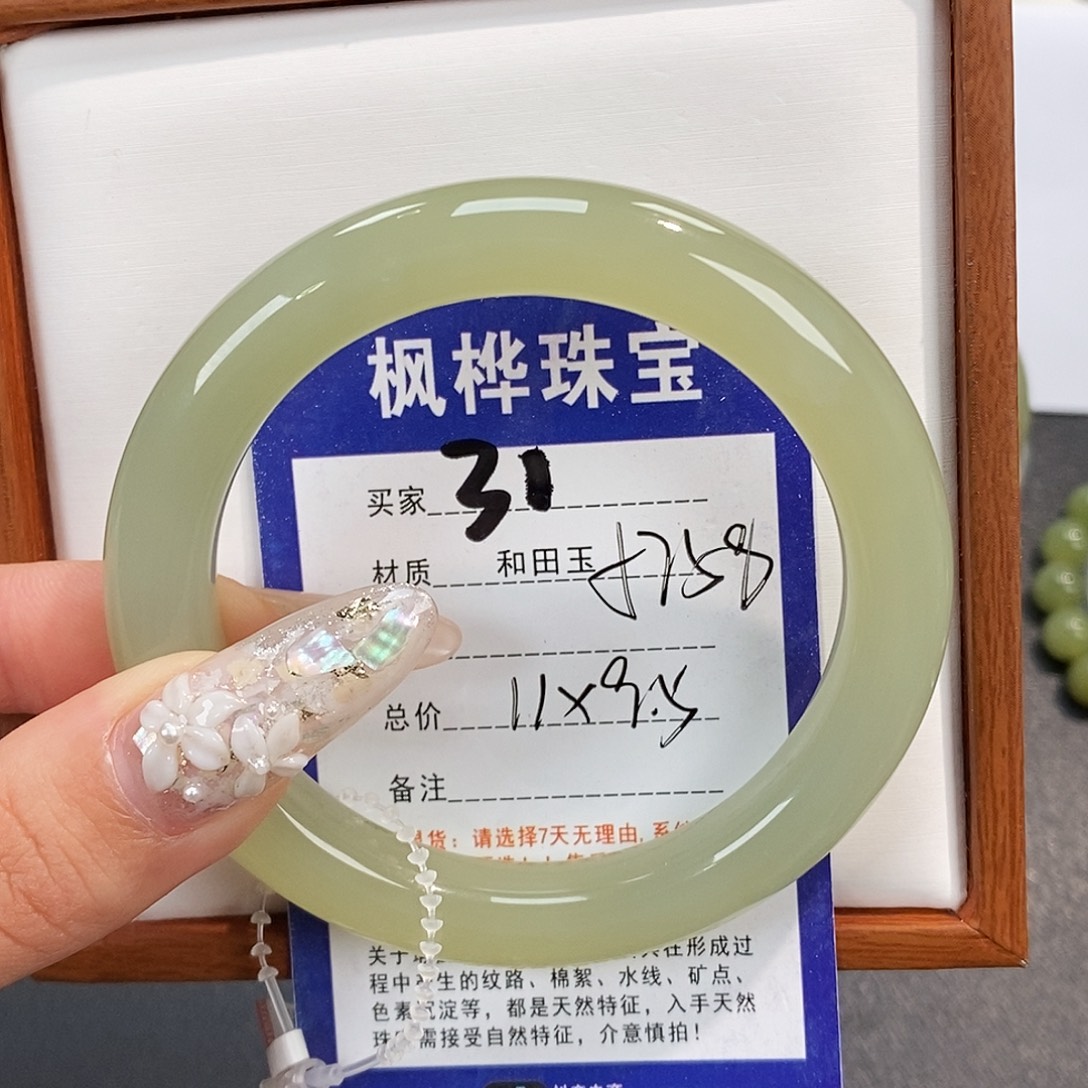 和田玉未镶嵌手镯