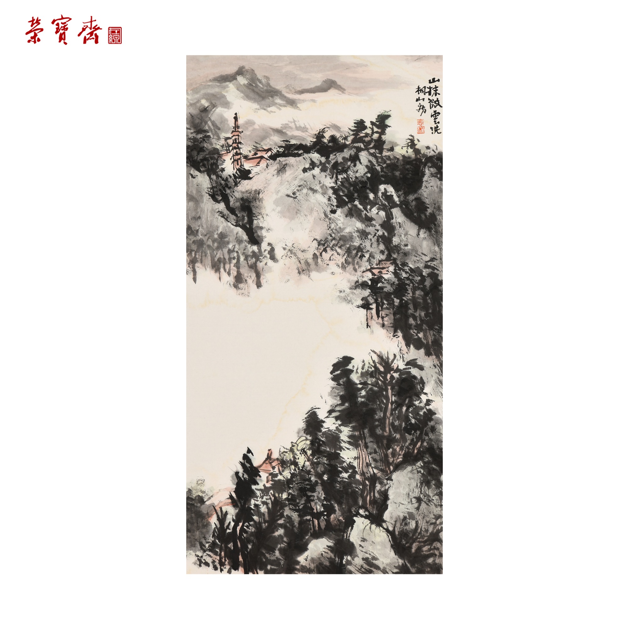 早18（g88897）《山抹微云》书画 纸本已托 69×34cm