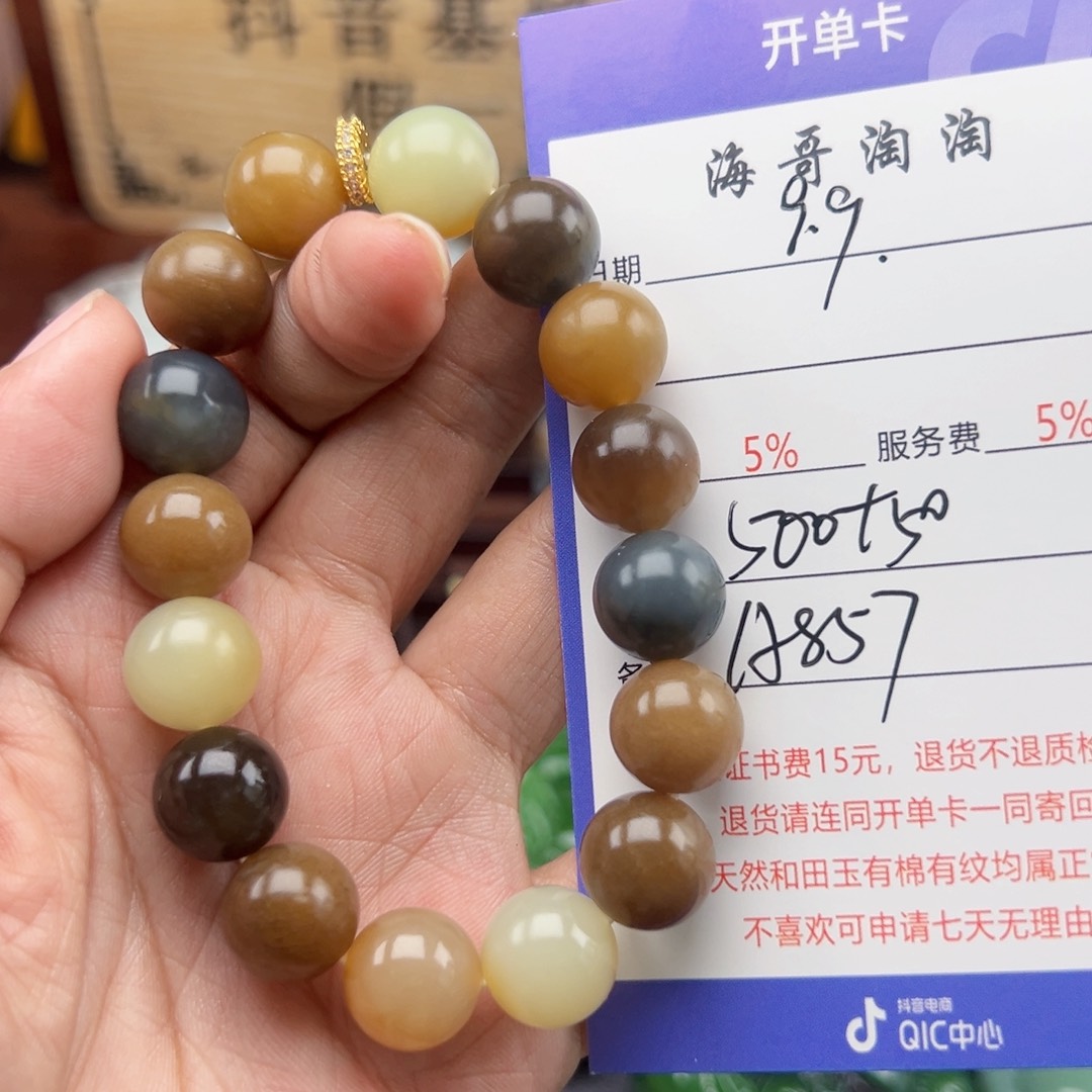 未镶嵌手链和田玉