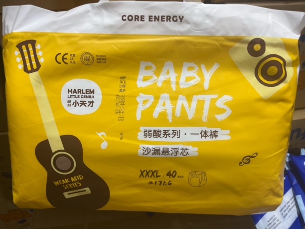 哈林（小天才）弱酸一体裤