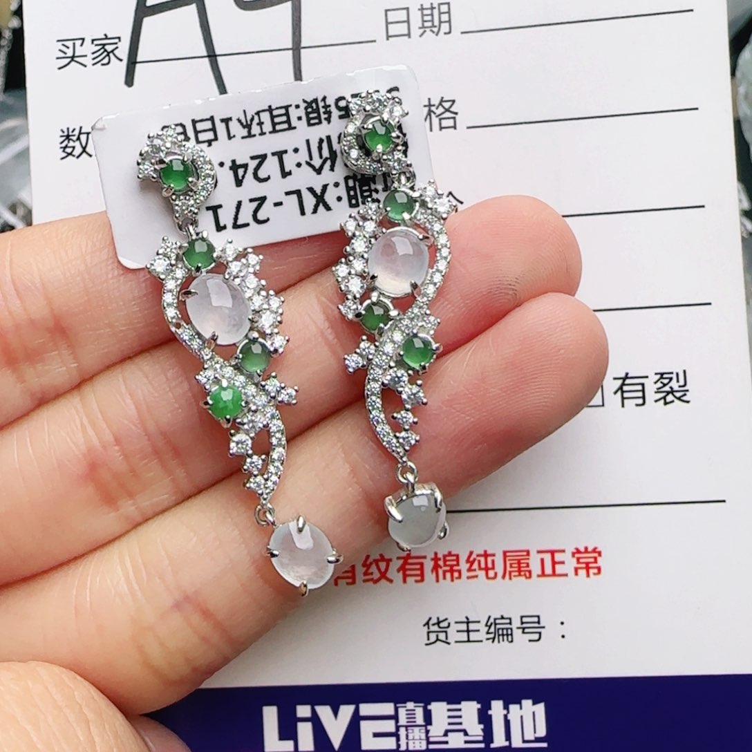 银S925镶嵌手链翡翠