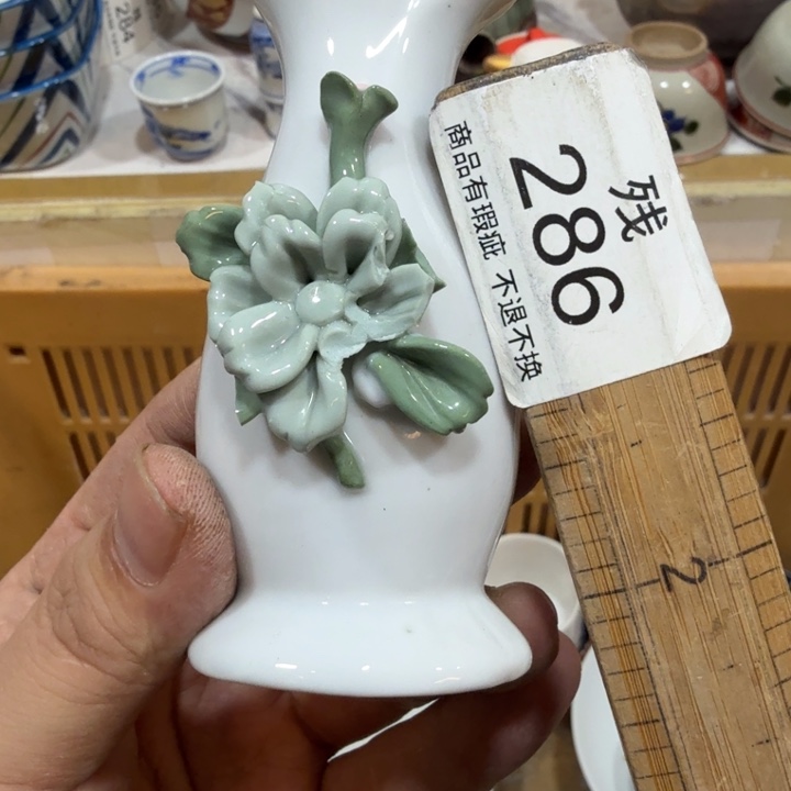 陶瓷推荐第二名20包邮