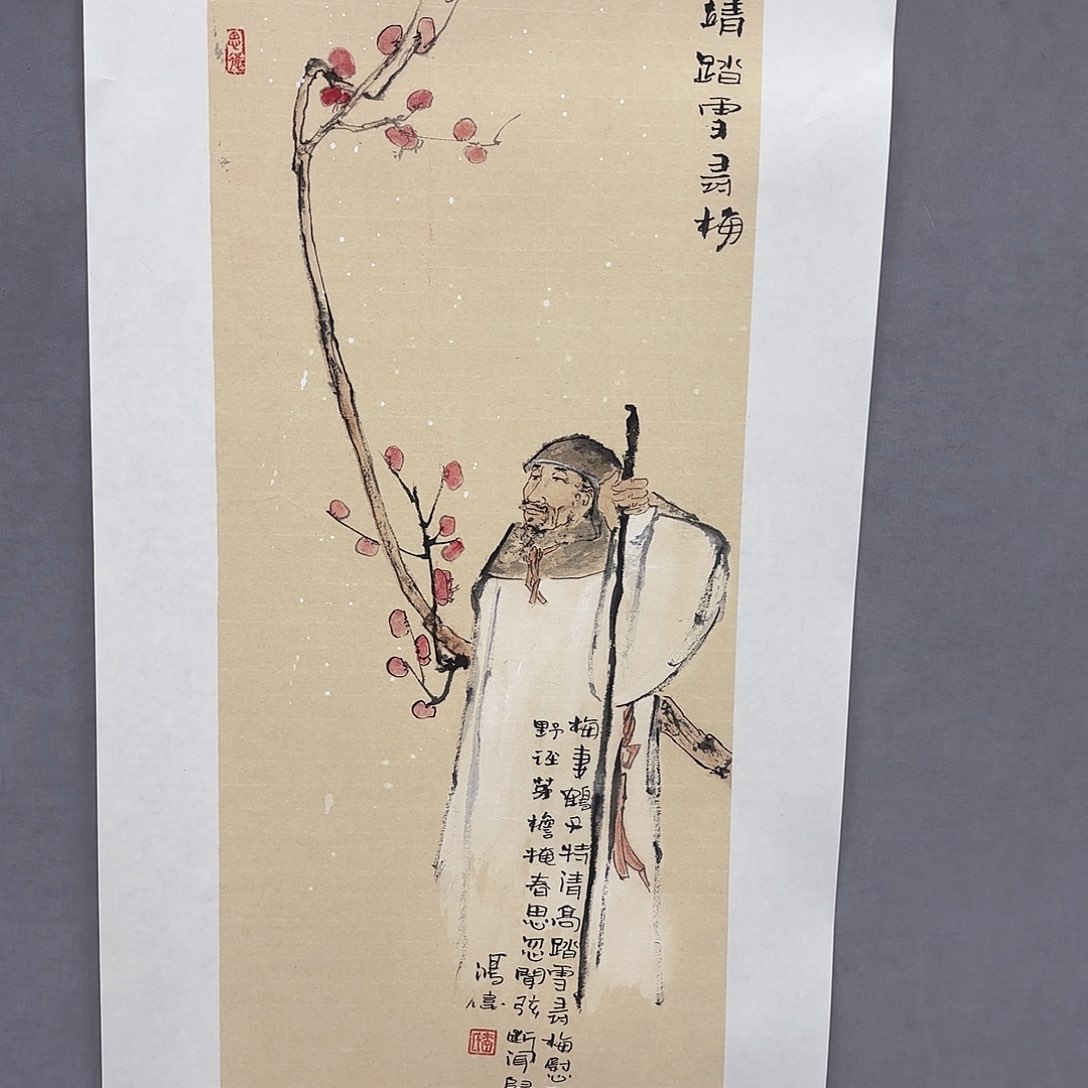 国画亲笔手绘原创