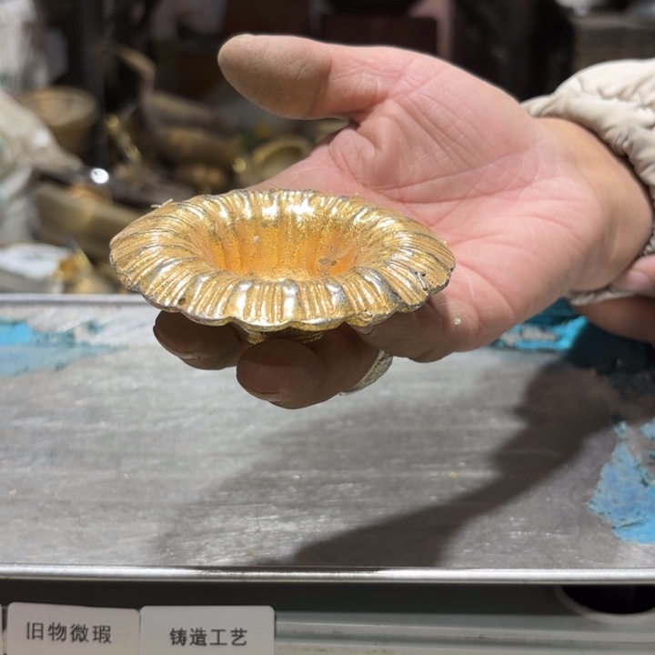 544 铜器物品理性消费