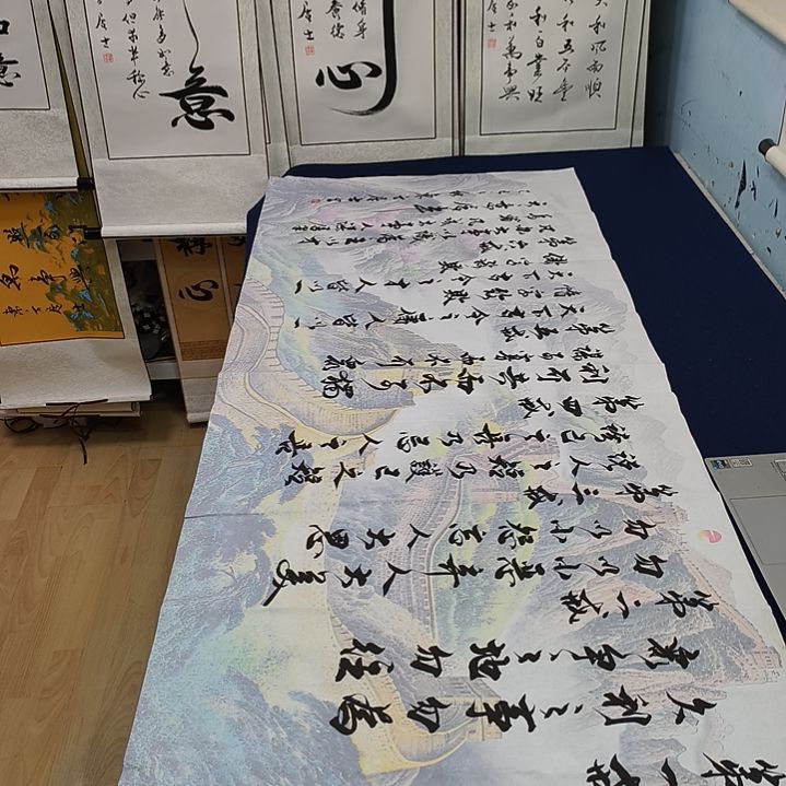 六姐定制书法作品