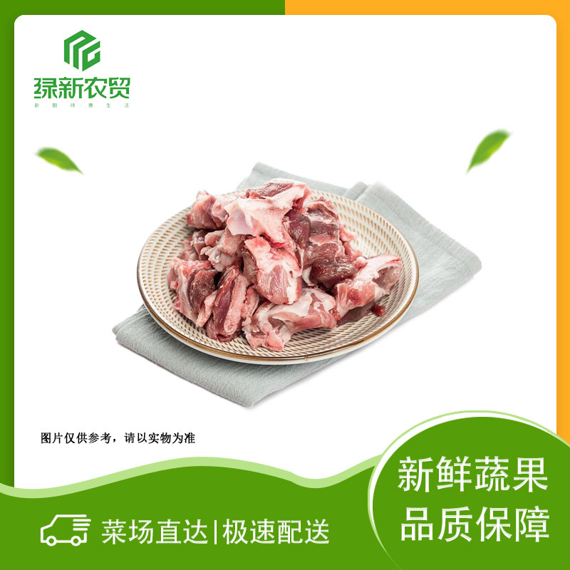 双汇 毛排 500g±50g/份