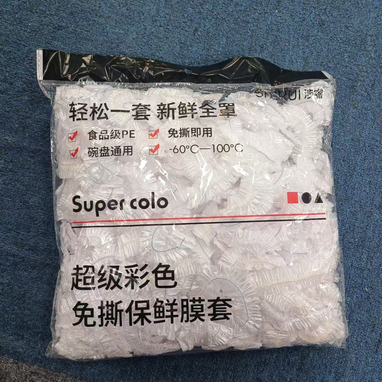 【主播补贴】一次性保鲜膜套食品级专用厨房冰箱剩菜碗盘罩带