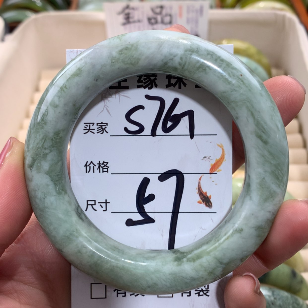 【闪购商品】未镶嵌蛇纹石玉手镯